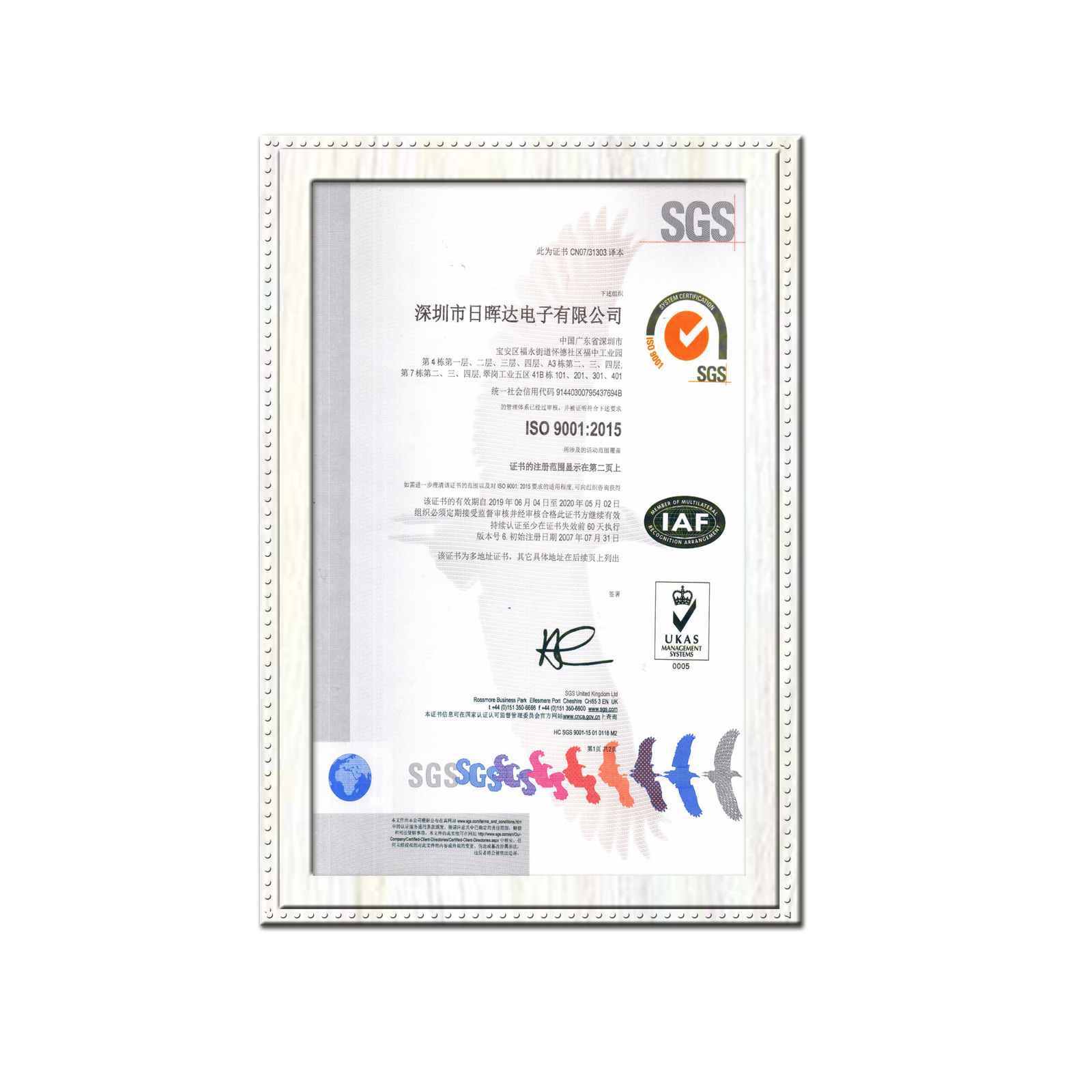 Censreal Certification